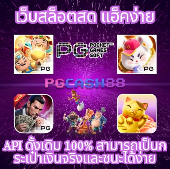 คะแนน7m