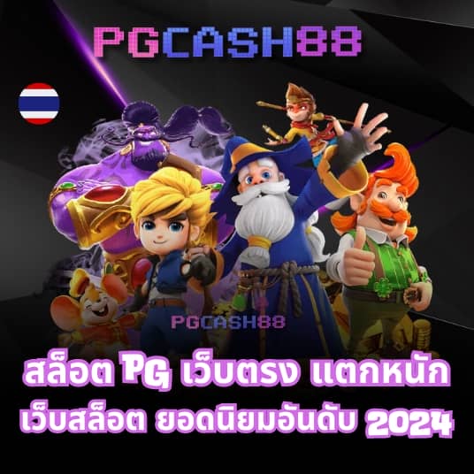 คะแนน7m
